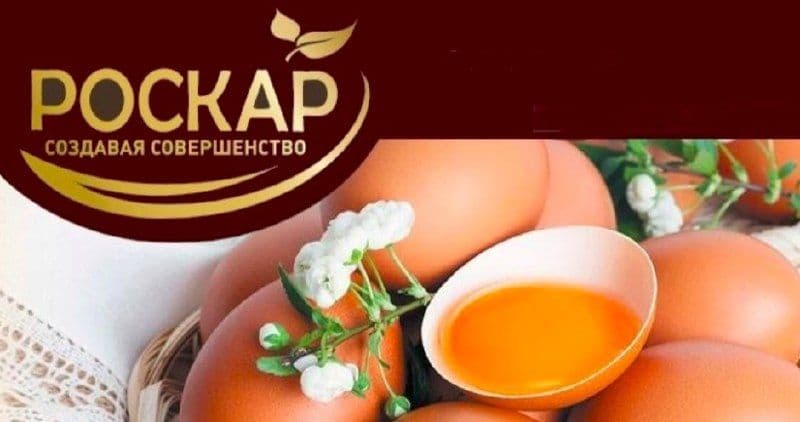«Роскар» построит производственный комплекс под Выборгом